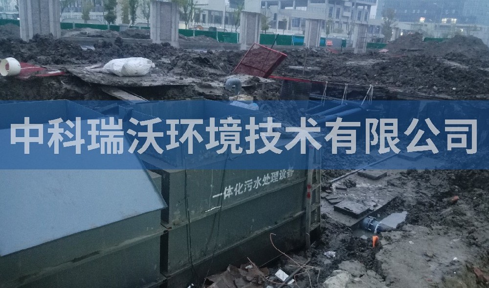 浙江省紹興市某醫(yī)院一體化污水處理設備案例