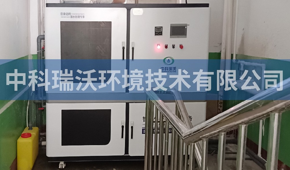 山西呂梁市離石區(qū)中學實驗室污水處理設備案例