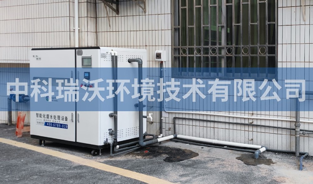 廣東省佛山市社區(qū)衛(wèi)生服務中心醫(yī)療污水處理設(shè)備案例