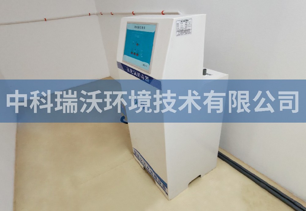 海南省?？谑心成藤Q(mào)城二氧化氯污水處理設(shè)備