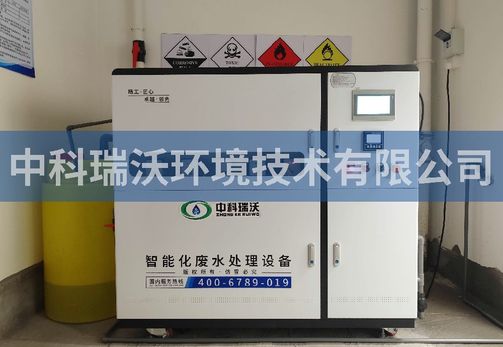 山東省青島市大學(xué)附屬實驗學(xué)校污水處理設(shè)備