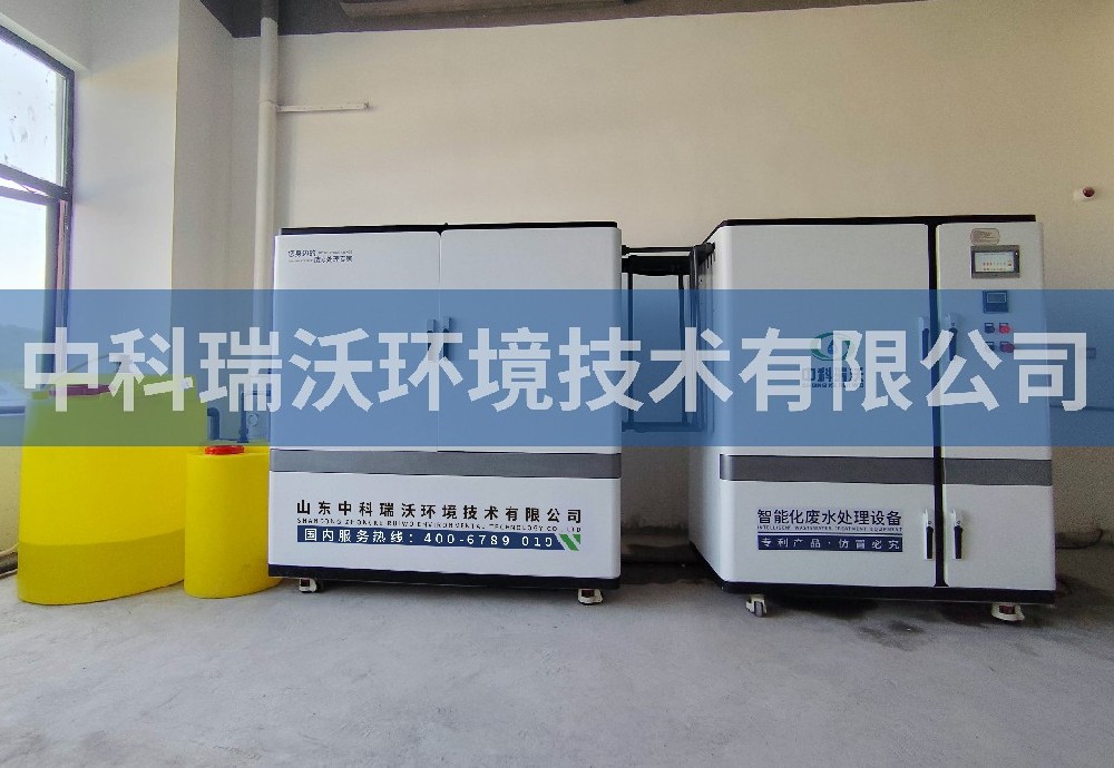 廣東省汕尾市某大學(xué)實驗室污水處理設(shè)備