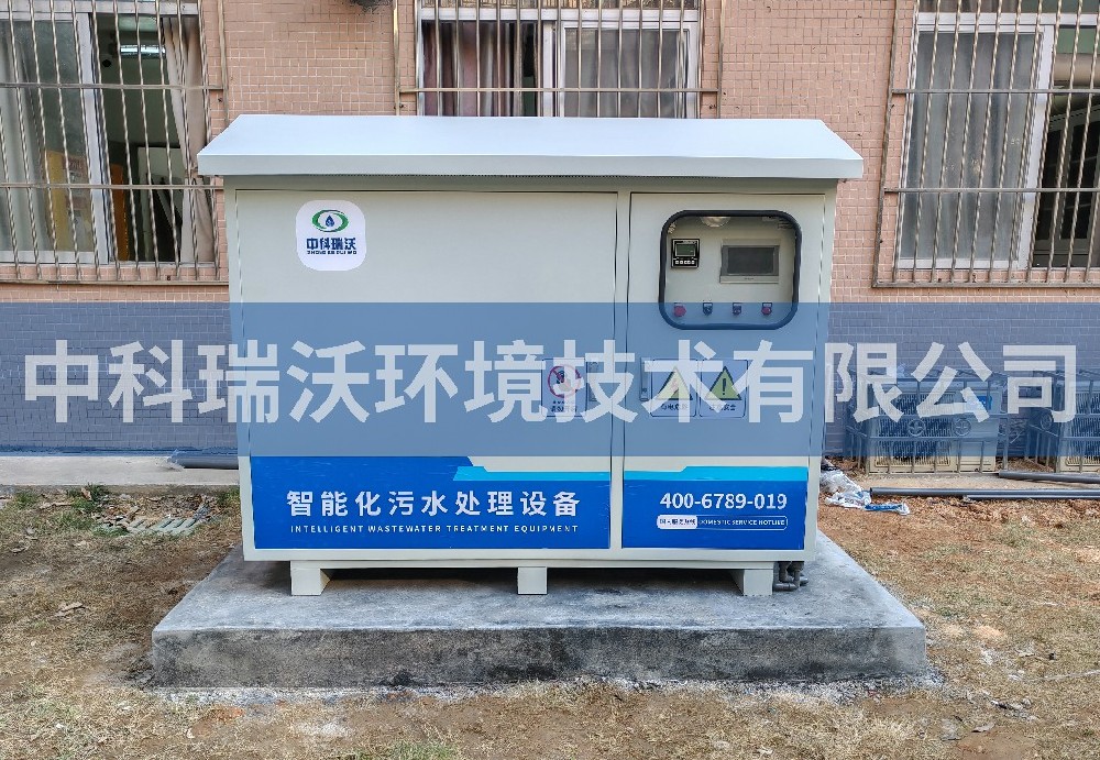 廣東省深圳市某高級(jí)中學(xué)污水處理設(shè)備
